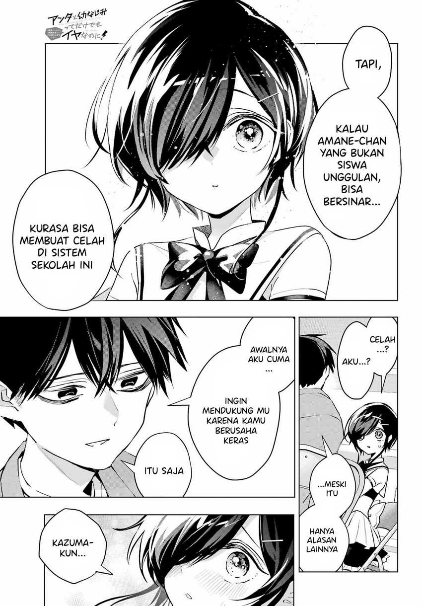 Anta to Osananajimitte dake demo Iyananoni! ~Zekkou kara Hajimaru S-kyuu Bishoujo to no Gakuen Nariagari Seikatsu~ Chap 3 - Next Chap 4