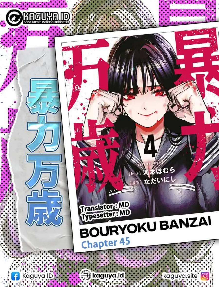 Bouryoku Banzai Chap 45 - Next Chap 46