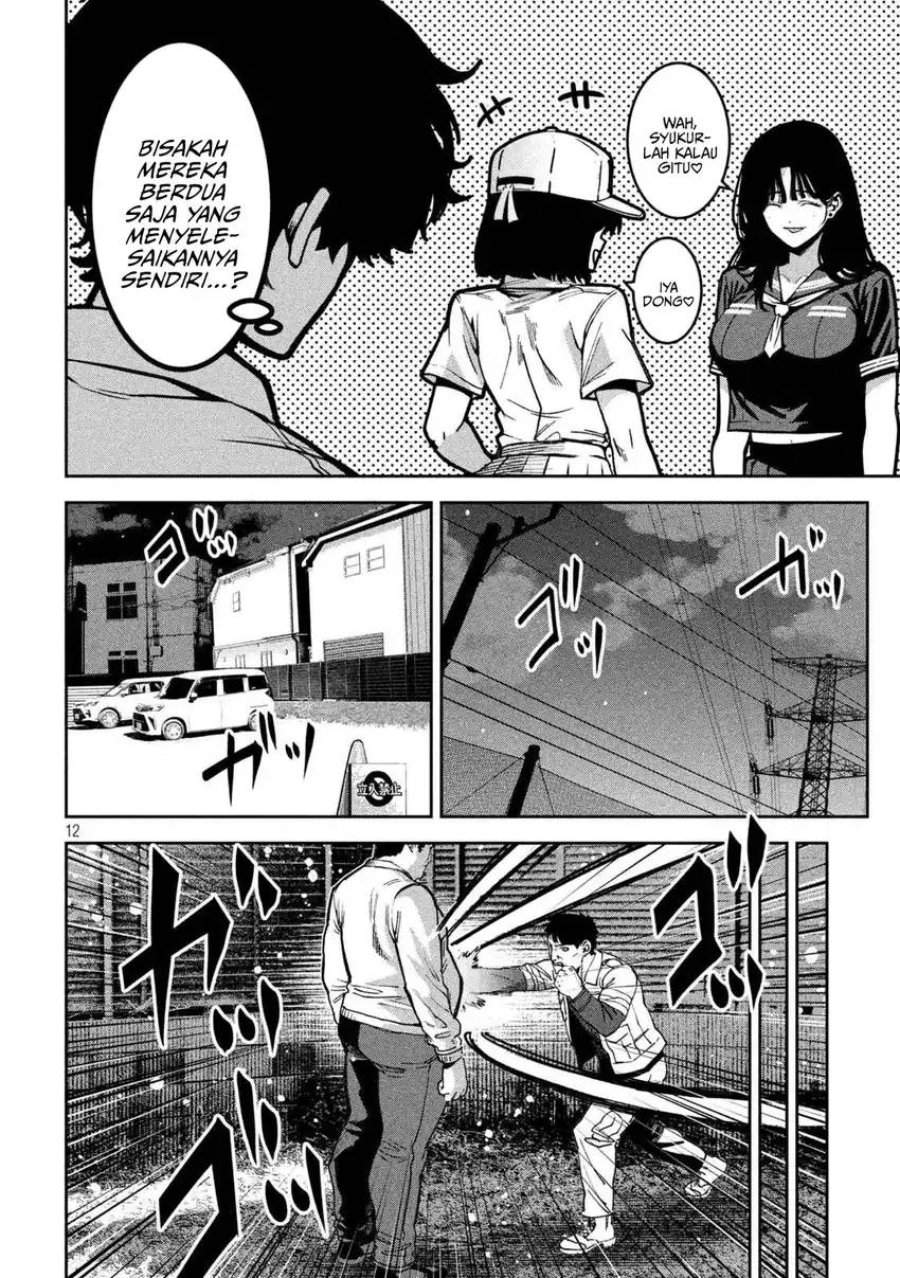 Bouryoku Banzai Chap 45 - Next Chap 46