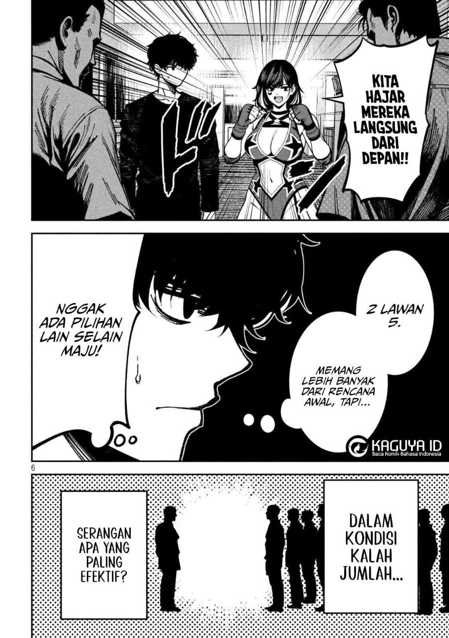 Bouryoku Banzai Chap 49 - Next Chap 50