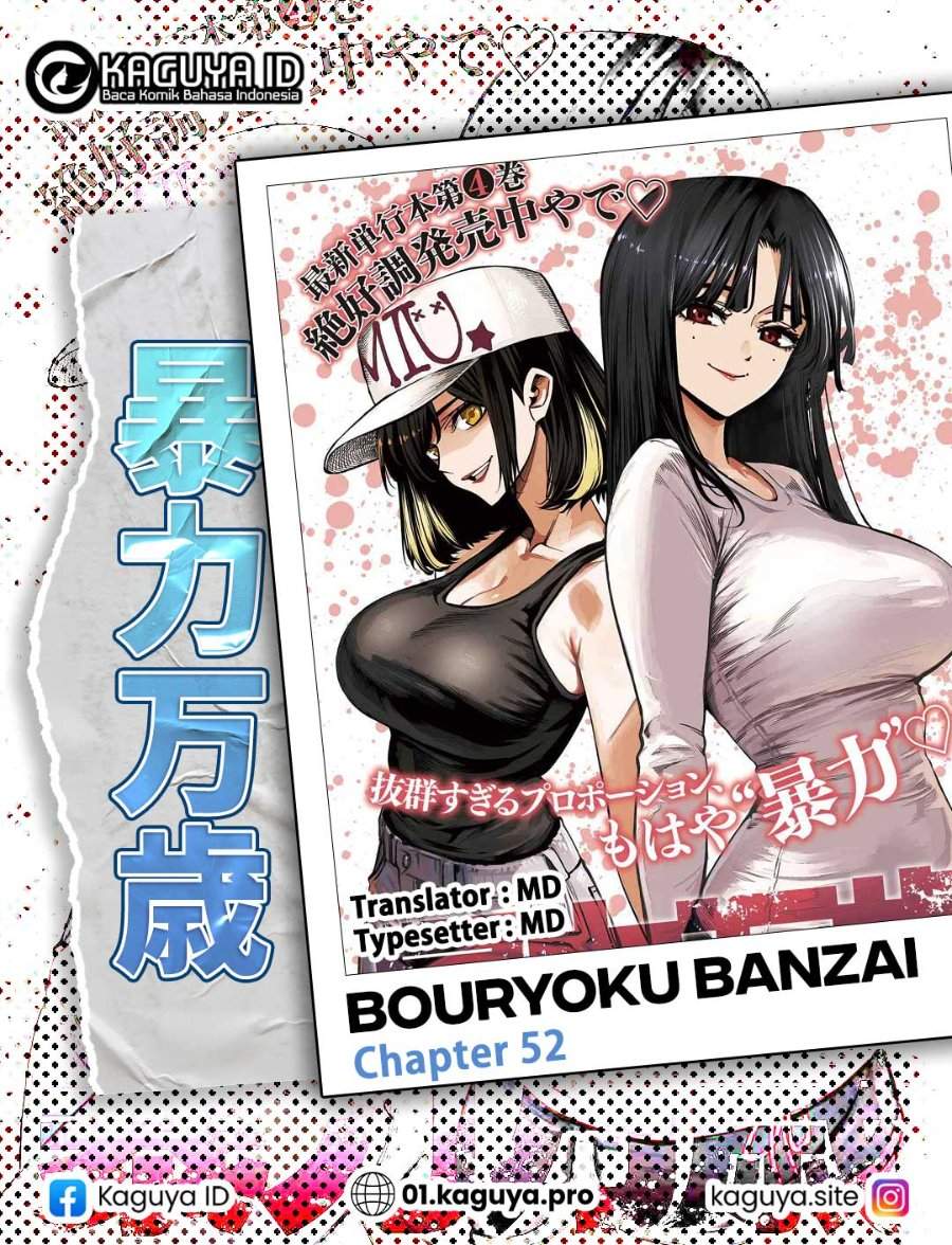 Bouryoku Banzai Chap 52 - Next Chap 53