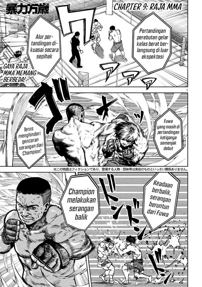 Bouryoku Banzai Chap 9 - Next Chap 10
