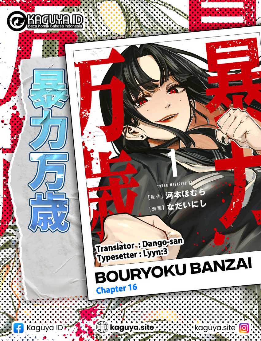 Bouryoku Banzai Chap 16 - Next Chap 17