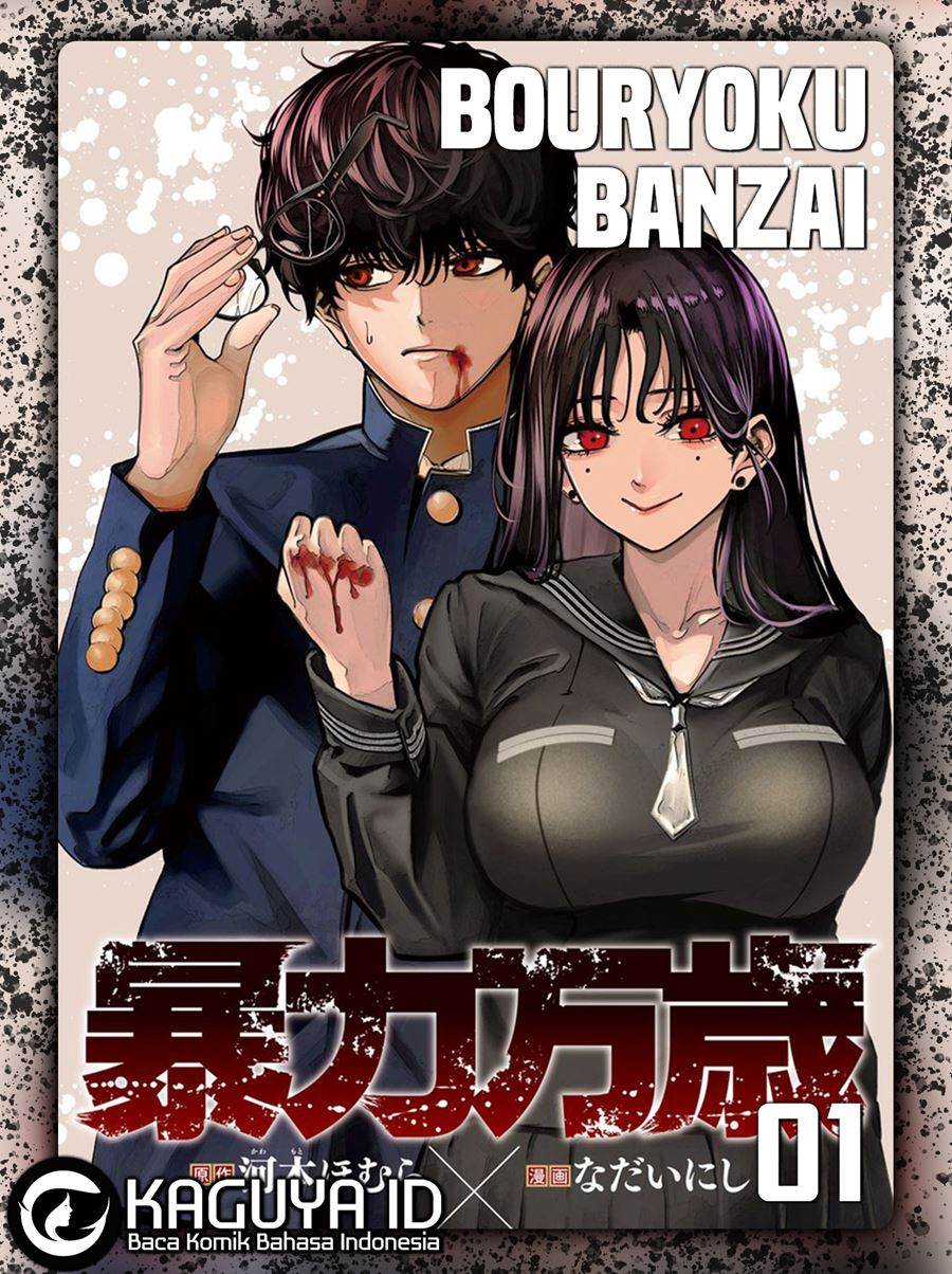 Bouryoku Banzai Chap 1 - Next Chap 2