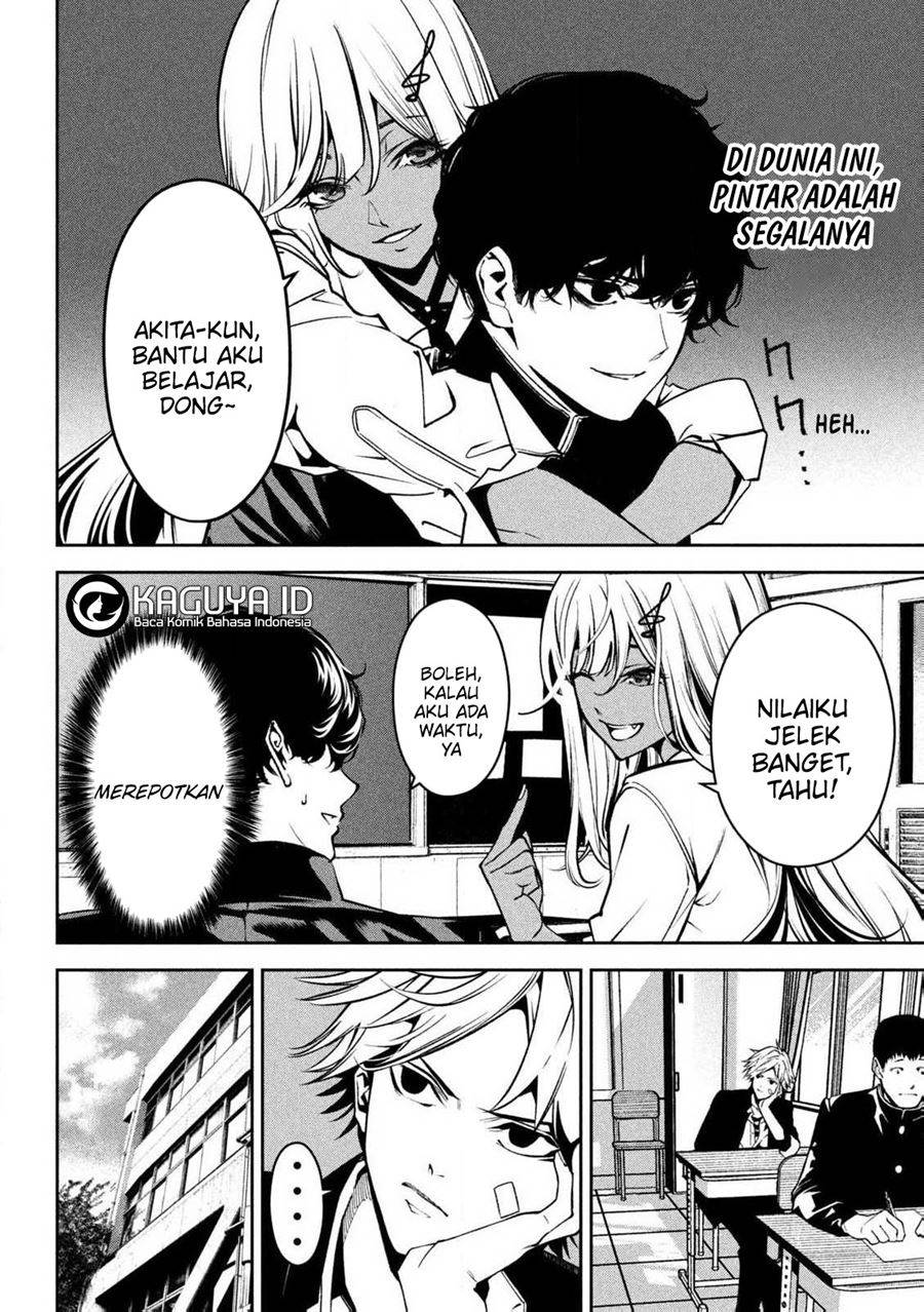Bouryoku Banzai Chap 1 - Next Chap 2