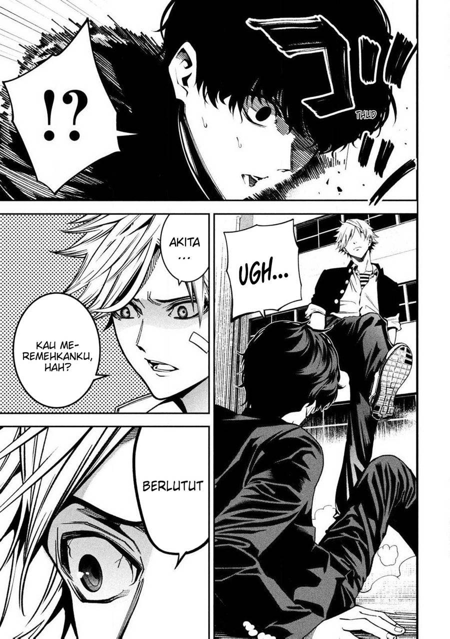 Bouryoku Banzai Chap 1 - Next Chap 2
