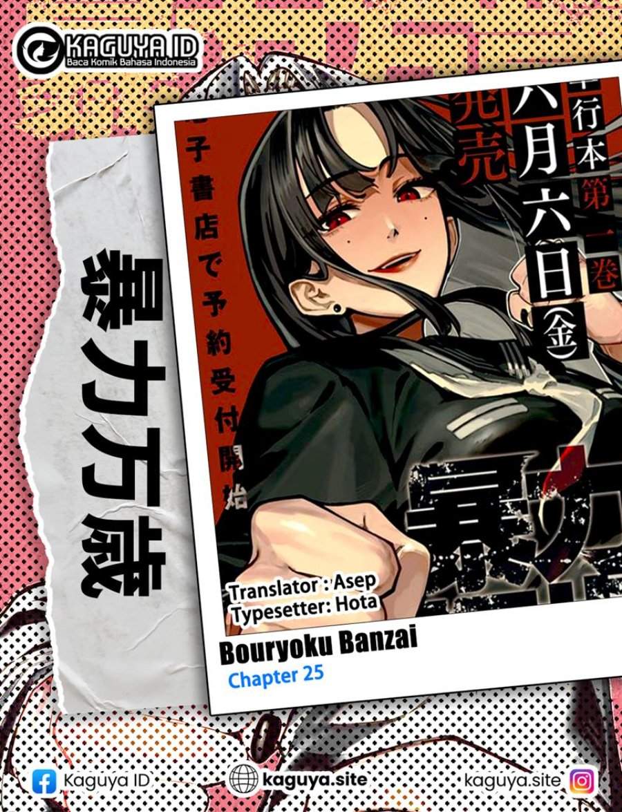 Bouryoku Banzai Chap 25 - Next Chap 26
