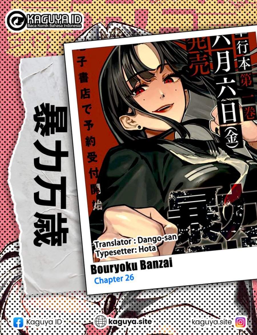 Bouryoku Banzai Chap 26 - Next Chap 27