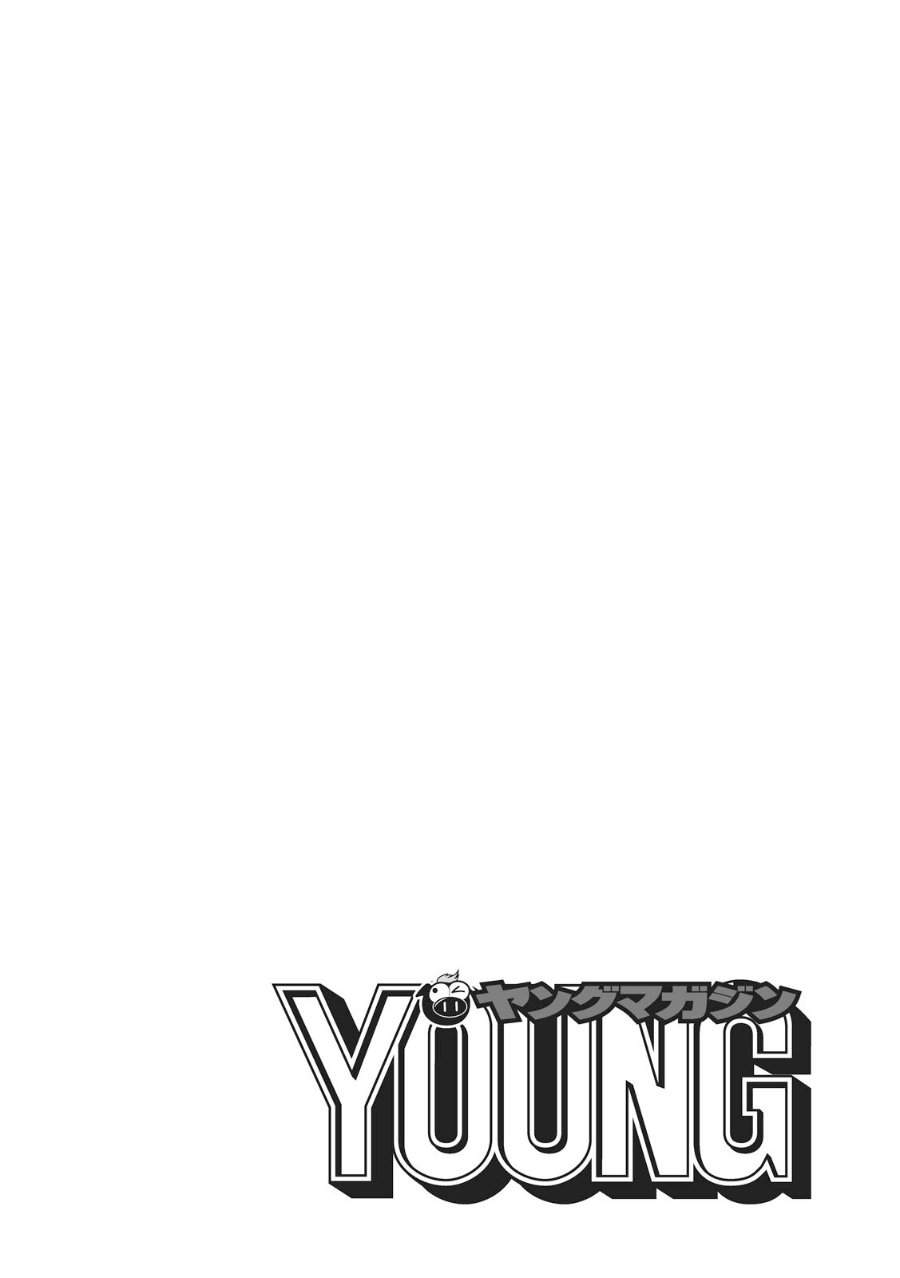Bouryoku Banzai Chap 32 - Next Chap 33