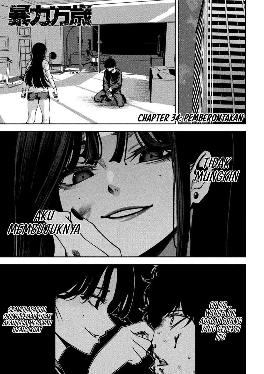 Bouryoku Banzai Chap 34 - Next Chap 35