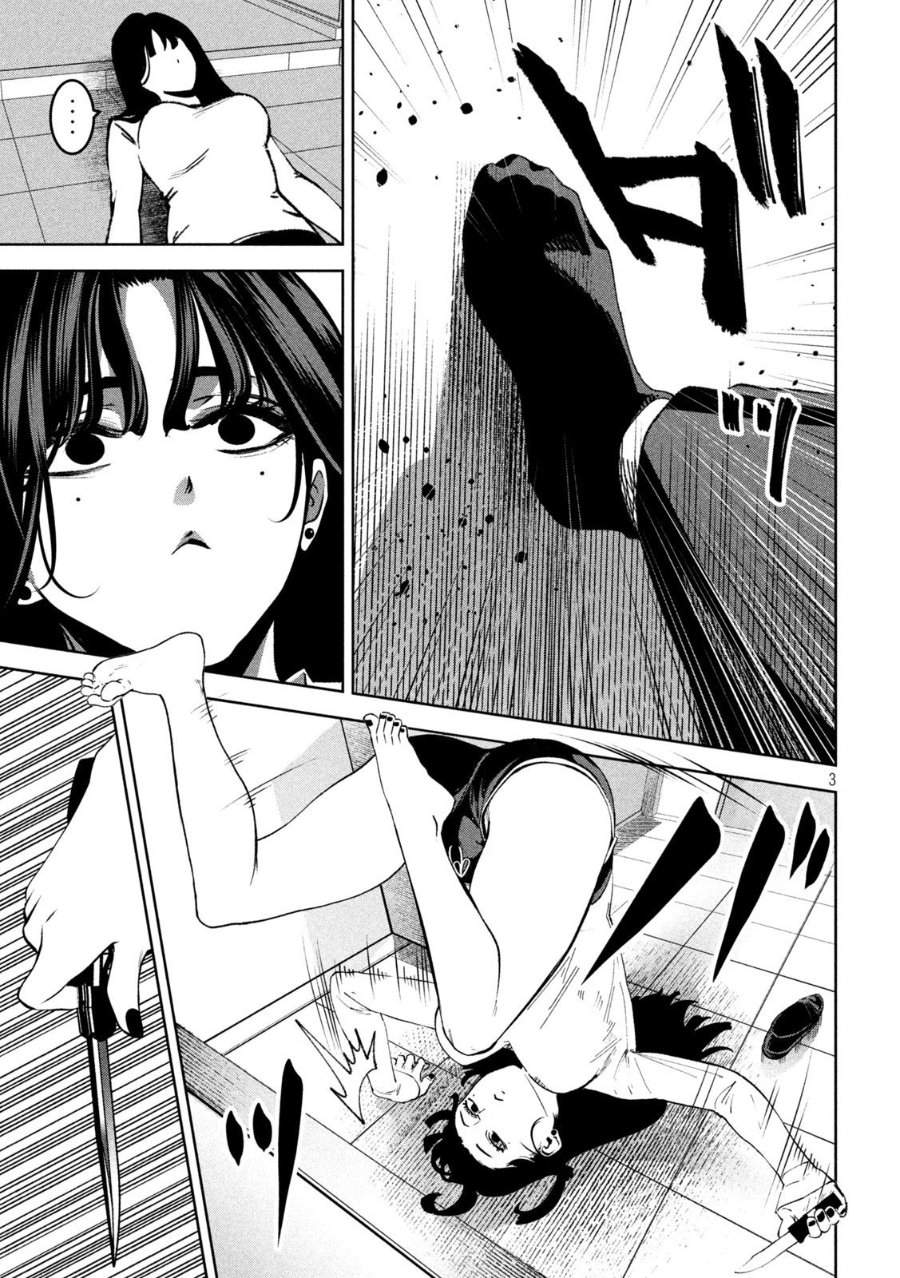 Bouryoku Banzai Chap 36 - Next Chap 37