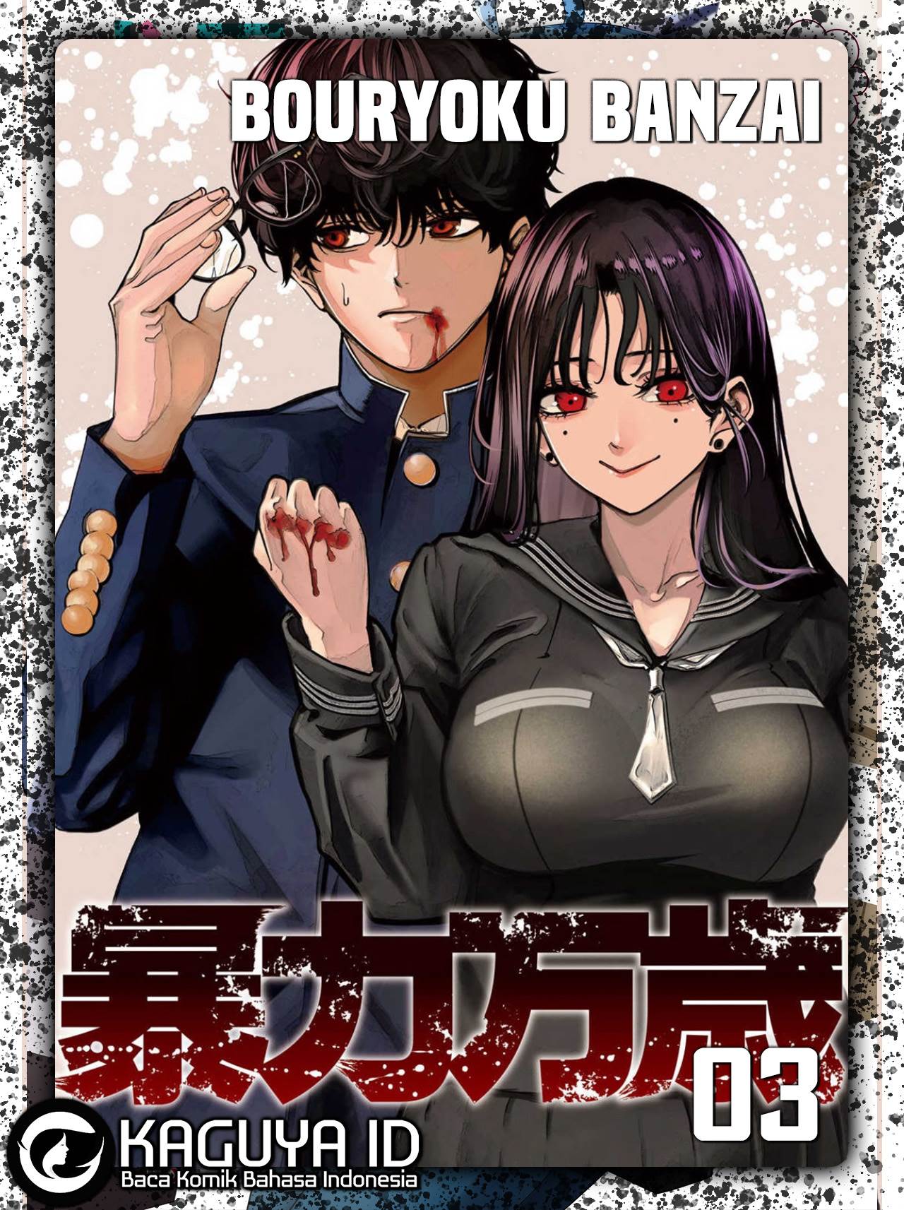 Bouryoku Banzai Chap 3 - Next Chap 4