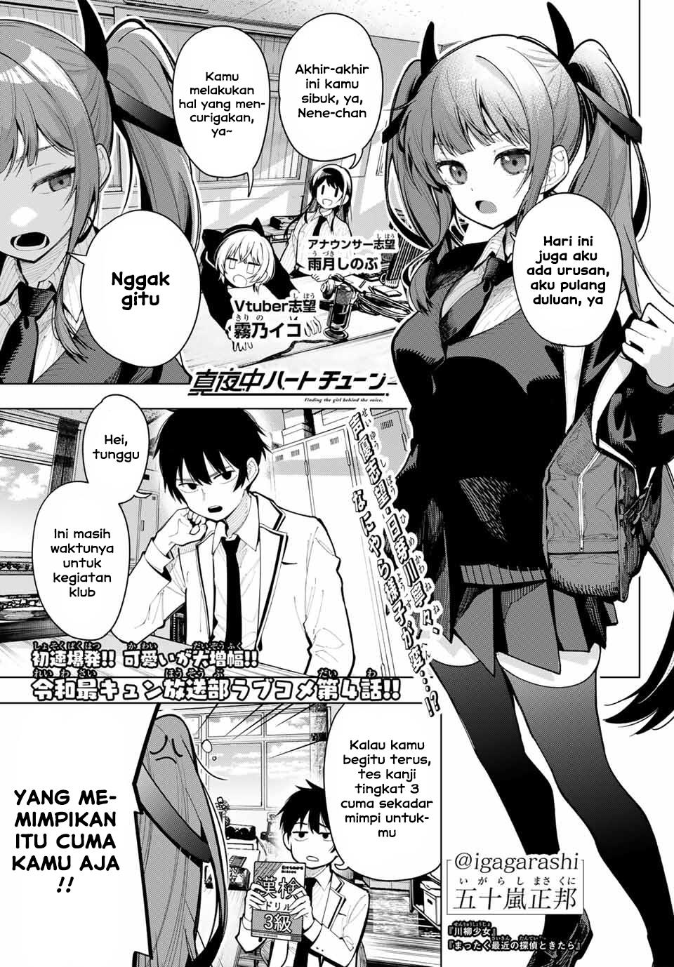 Mayonaka Heart Tune Chap 4 - Next Chap 5