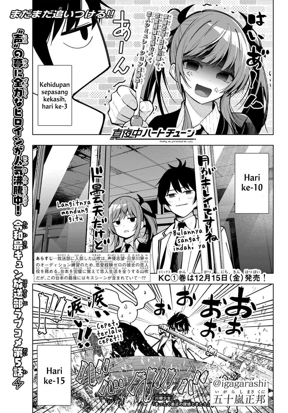 Mayonaka Heart Tune Chap 5 - Next Chap 6