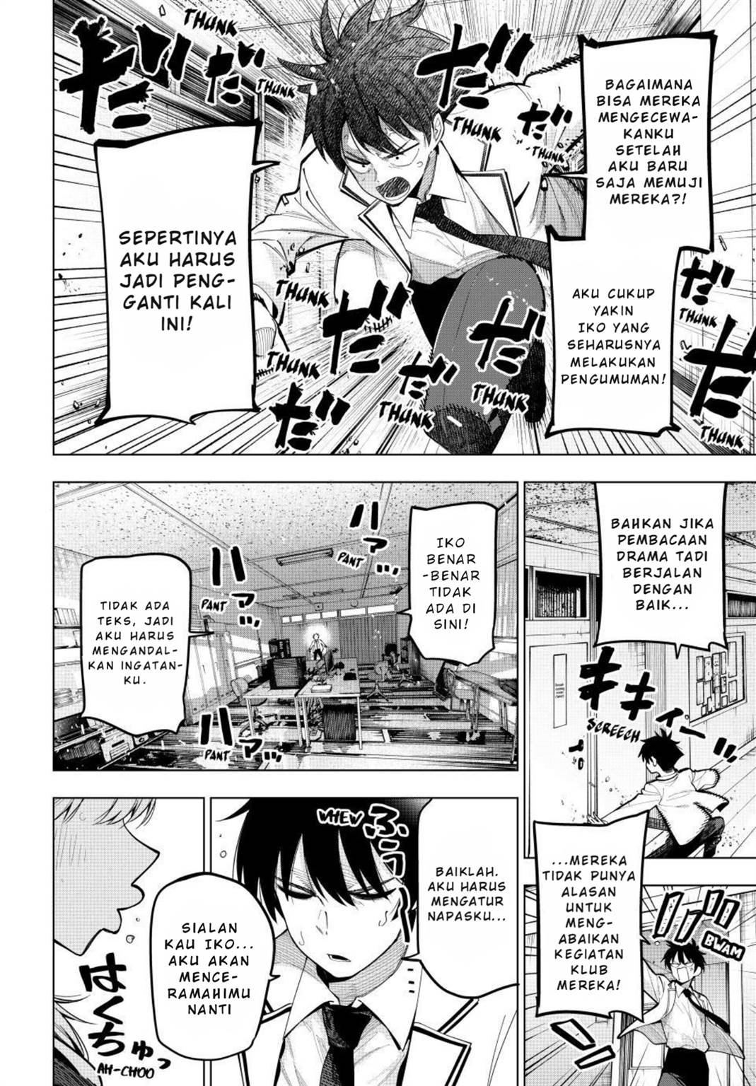Mayonaka Heart Tune Chap 68 - Next Chap 69