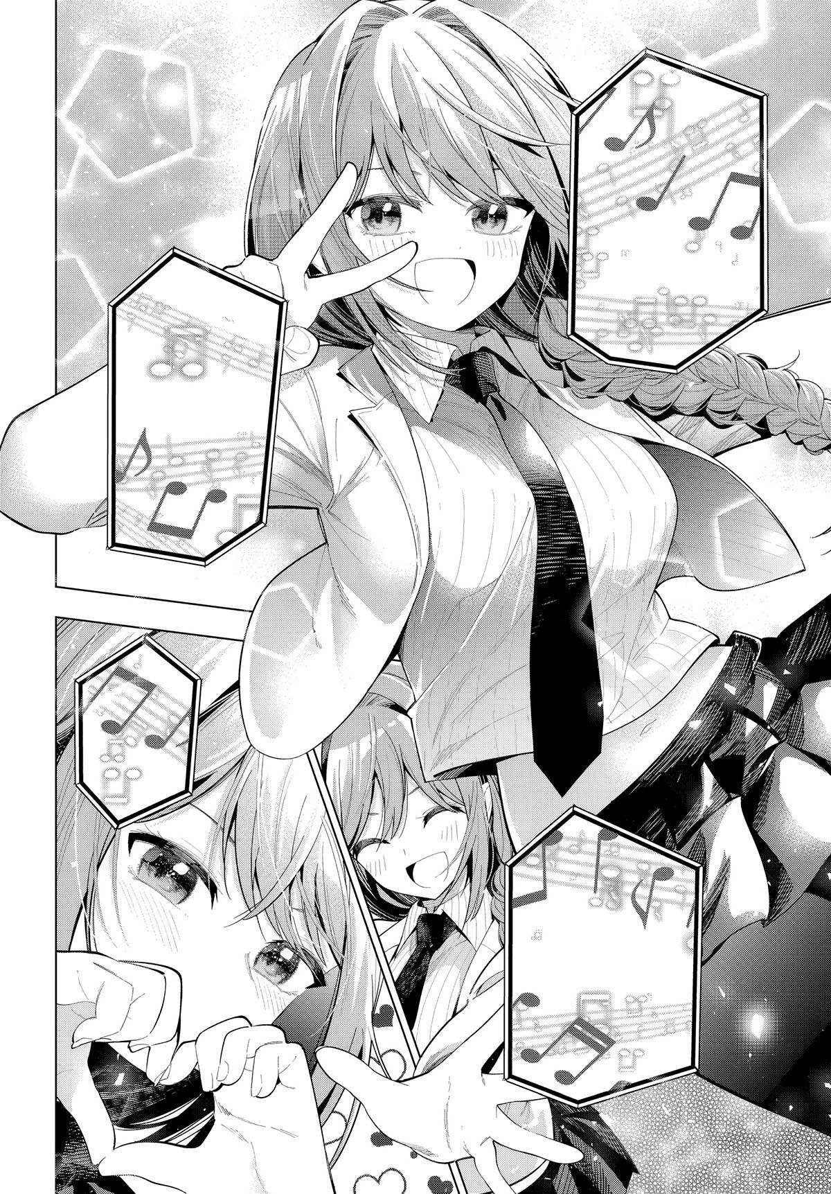 Mayonaka Heart Tune Chap 82 - Next Chap 83