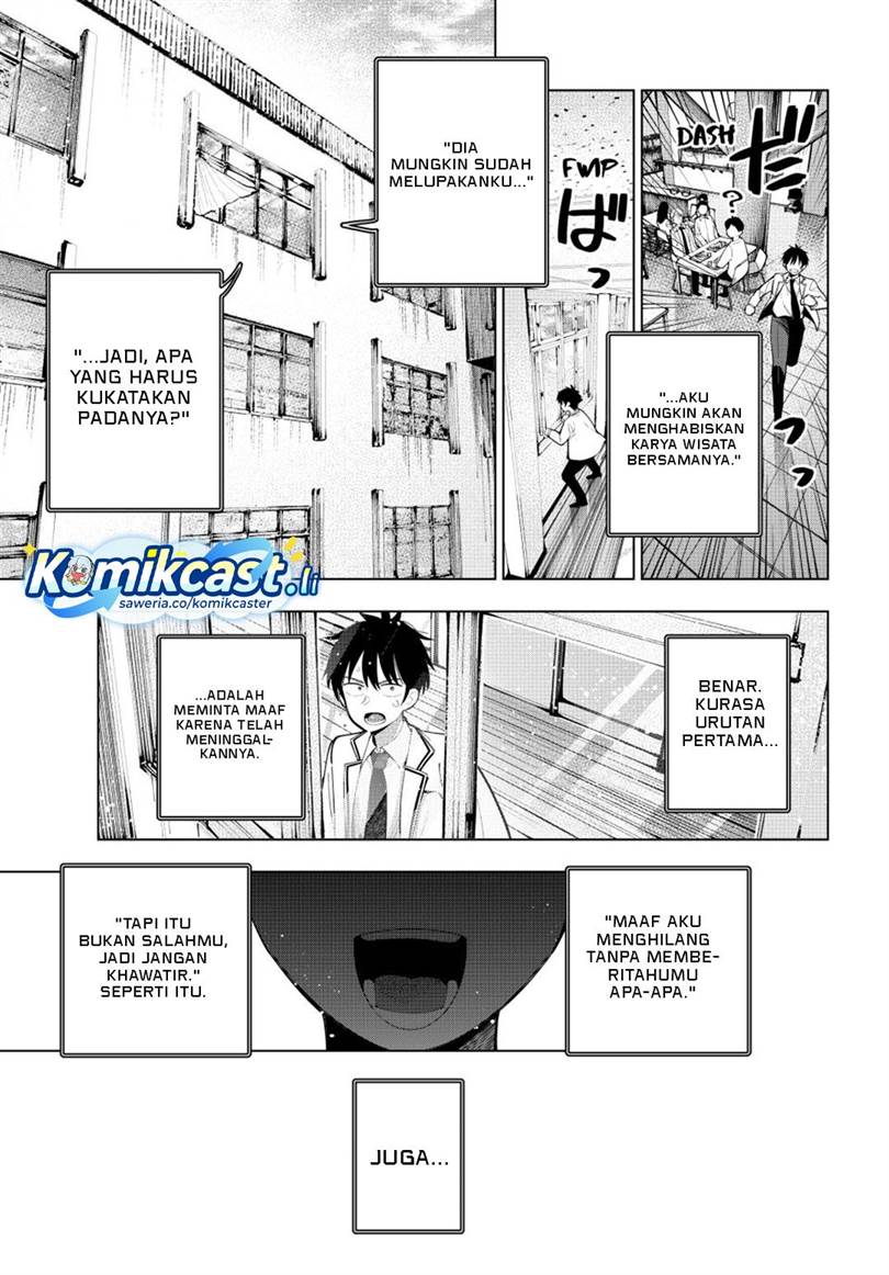 Mayonaka Heart Tune Chap 86 - Next Chap 87
