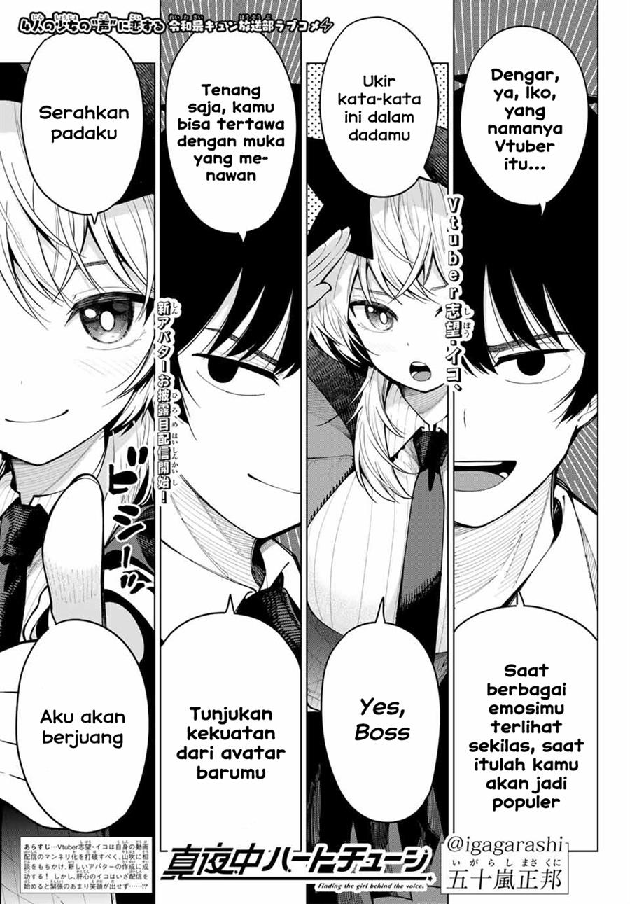 Mayonaka Heart Tune Chap 8 - Next Chap 9
