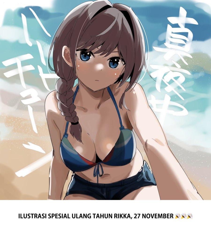 Mayonaka Heart Tune Chap 10 - Next Chap 11