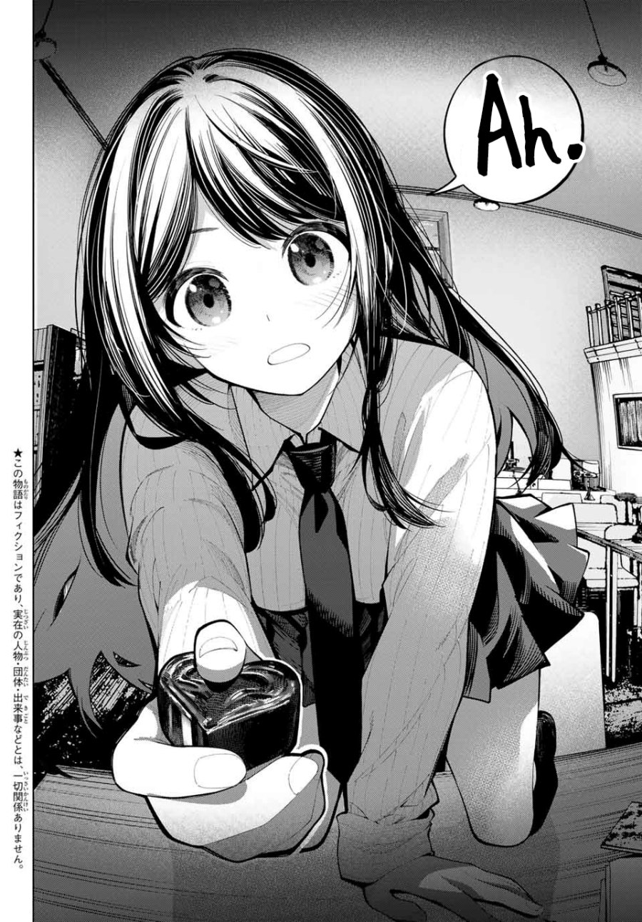 Mayonaka Heart Tune Chap 10 - Next Chap 11
