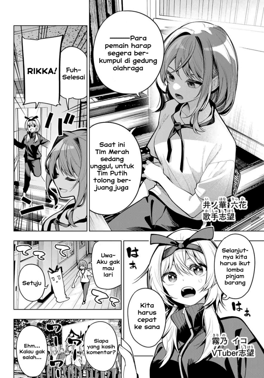 Mayonaka Heart Tune Chap 11 - Next Chap 12