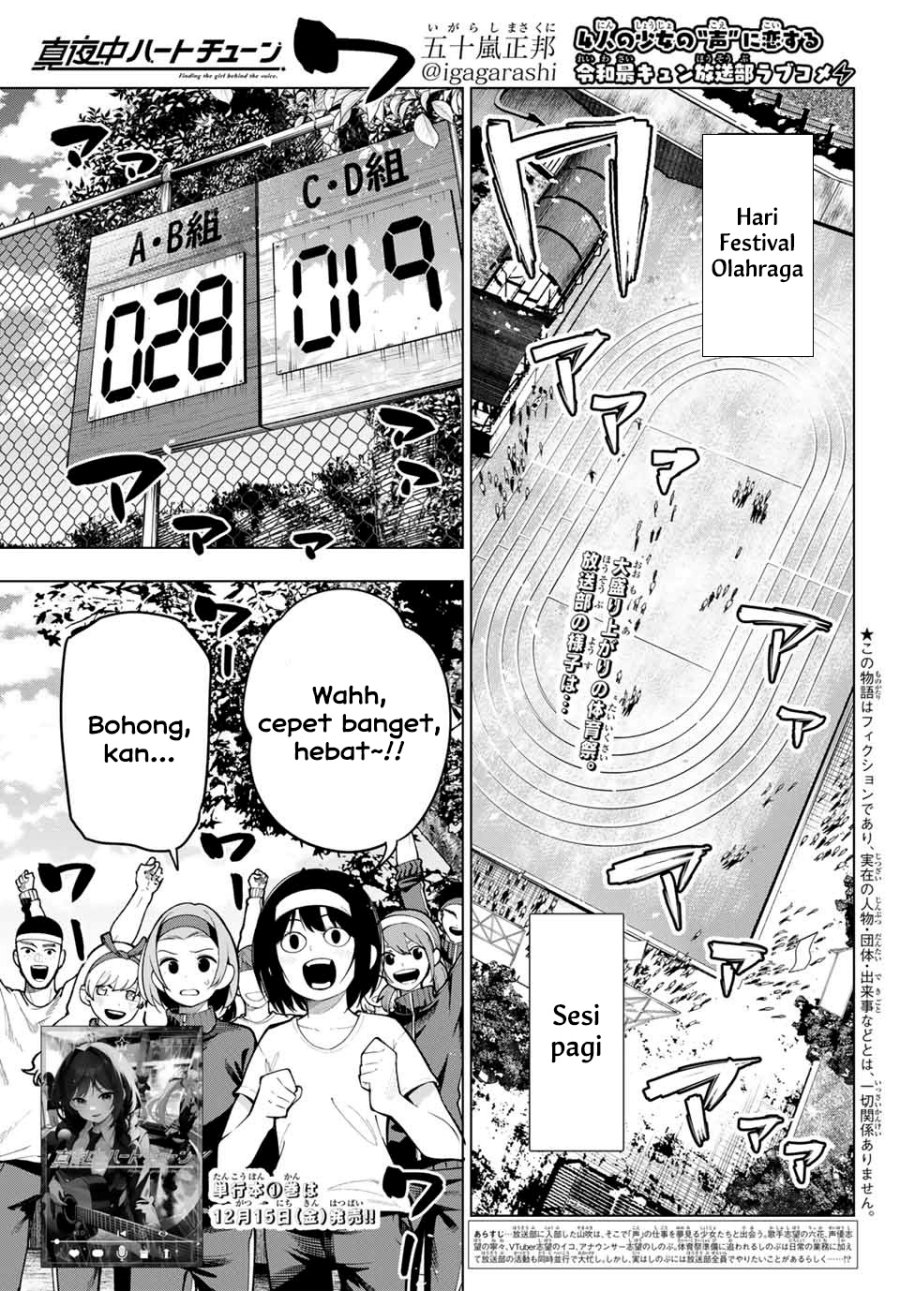 Mayonaka Heart Tune Chap 11 - Next Chap 12