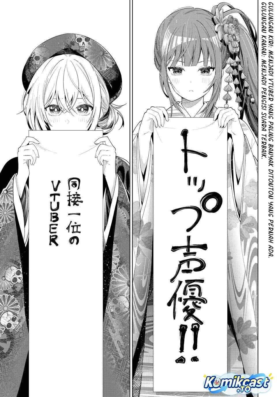 Mayonaka Heart Tune Chap 119 - Next Chap 120