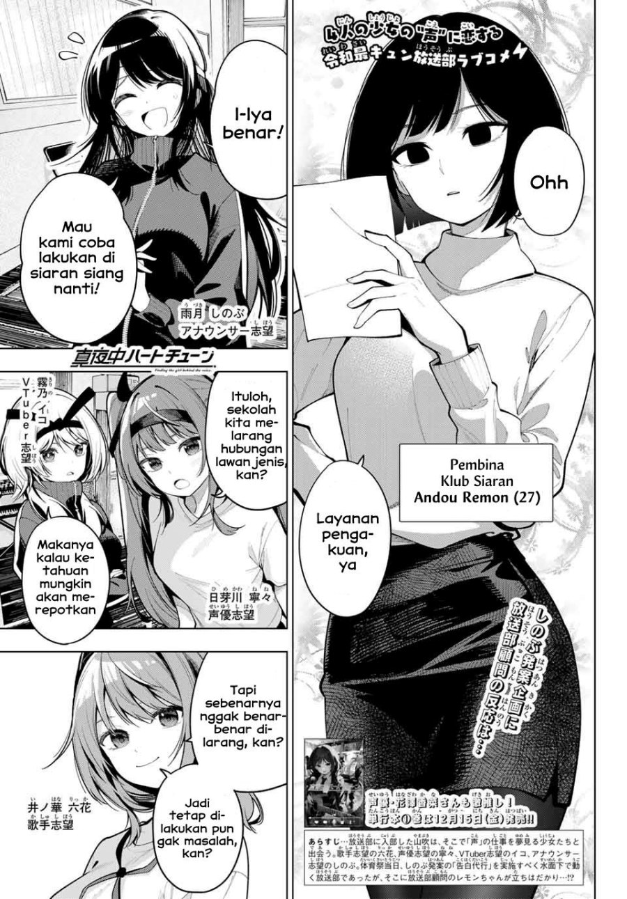 Mayonaka Heart Tune Chap 12 - Next Chap 13