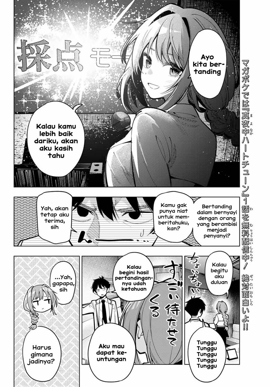 Mayonaka Heart Tune Chap 17 - Next Chap 18