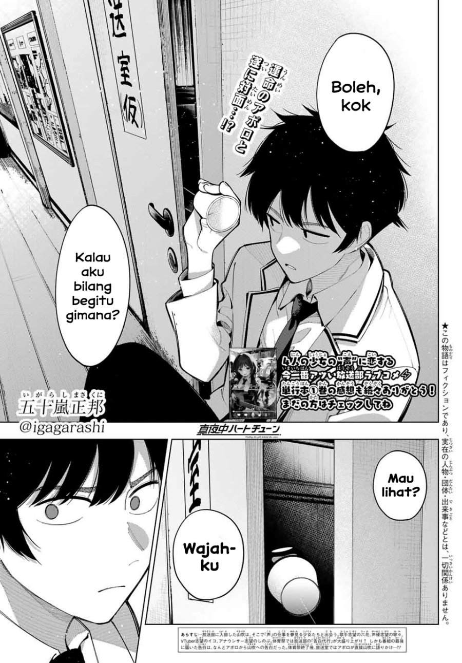 Mayonaka Heart Tune Chap 15 - Next Chap 16