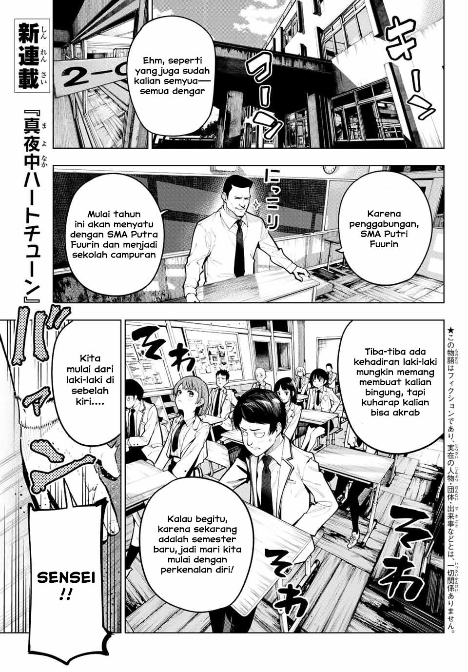 Mayonaka Heart Tune Chap 1 - Next Chap 2