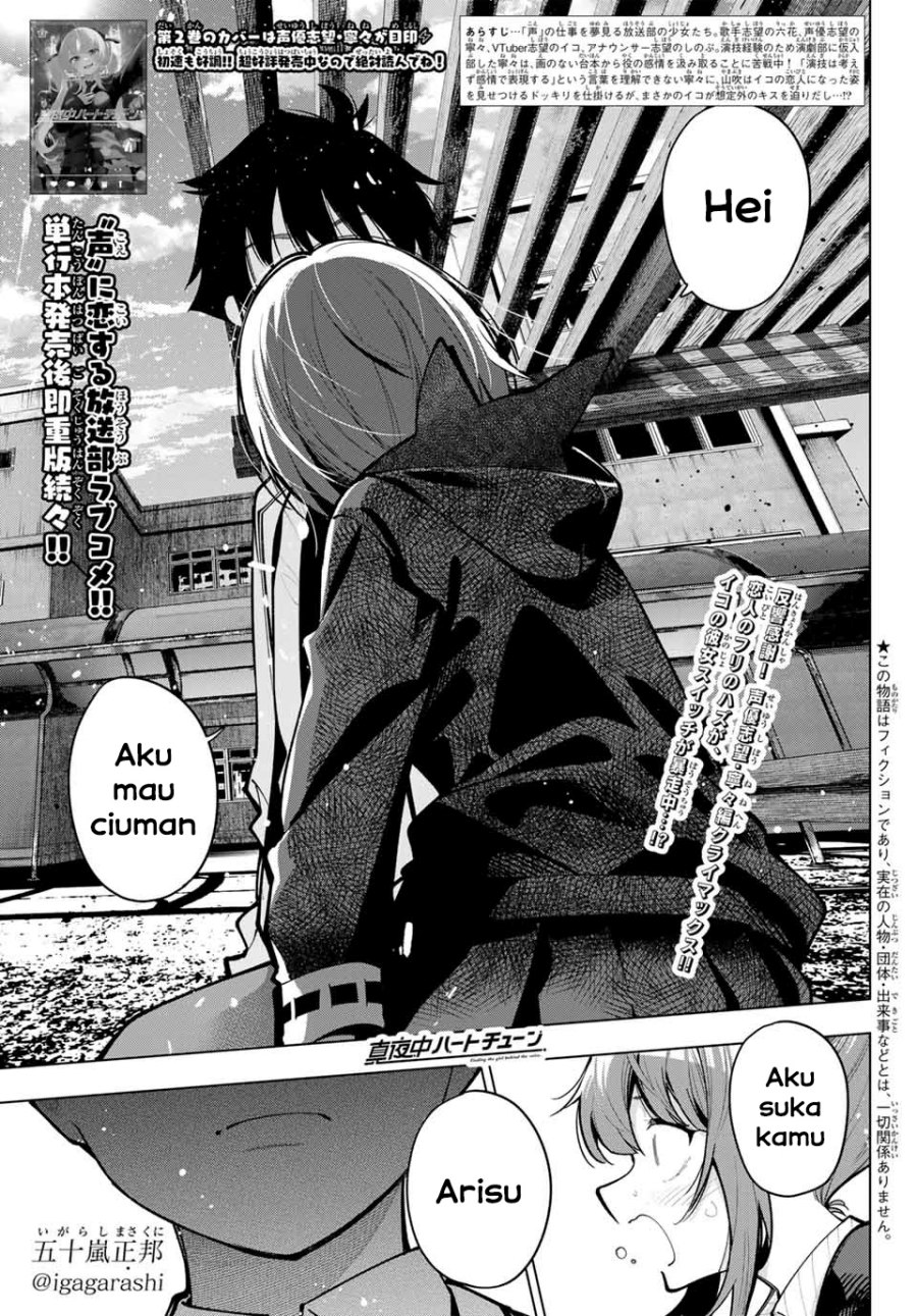 Mayonaka Heart Tune Chap 22 - Next Chap 23