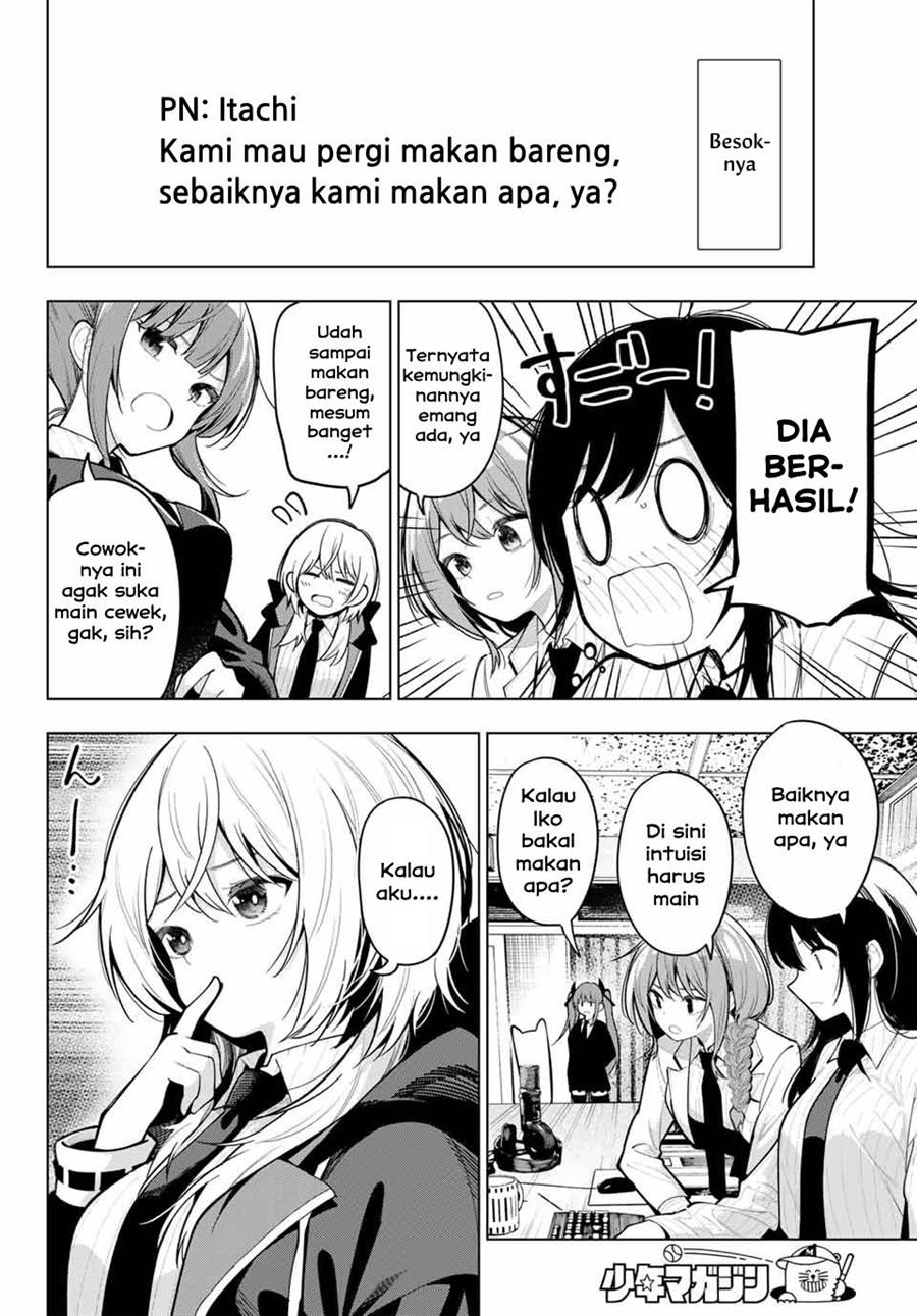 Mayonaka Heart Tune Chap 27 - Next Chap 28