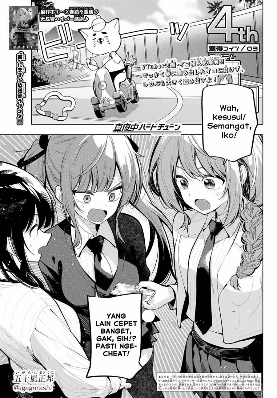 Mayonaka Heart Tune Chap 26 - Next Chap 27