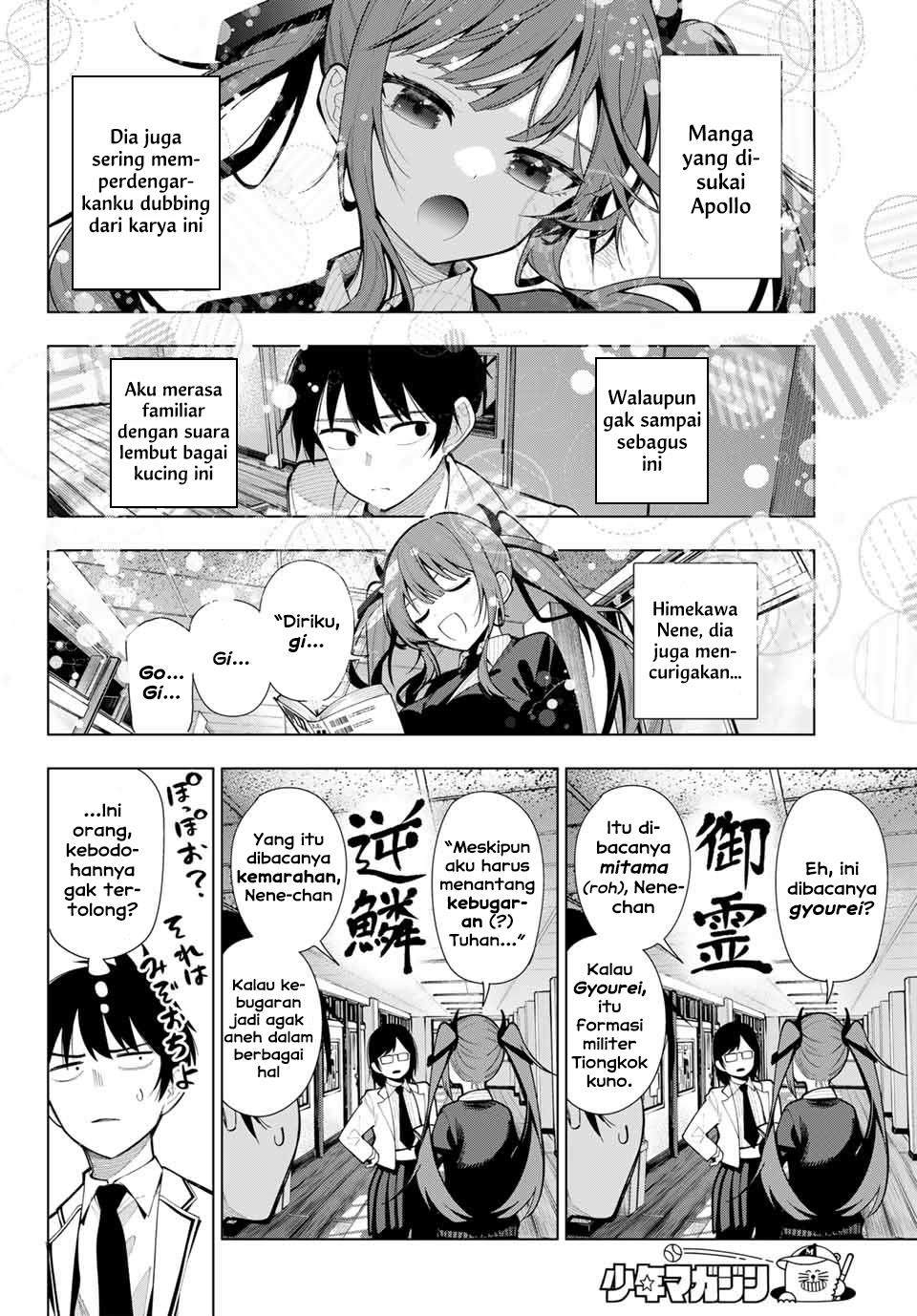 Mayonaka Heart Tune Chap 2 - Next Chap 3