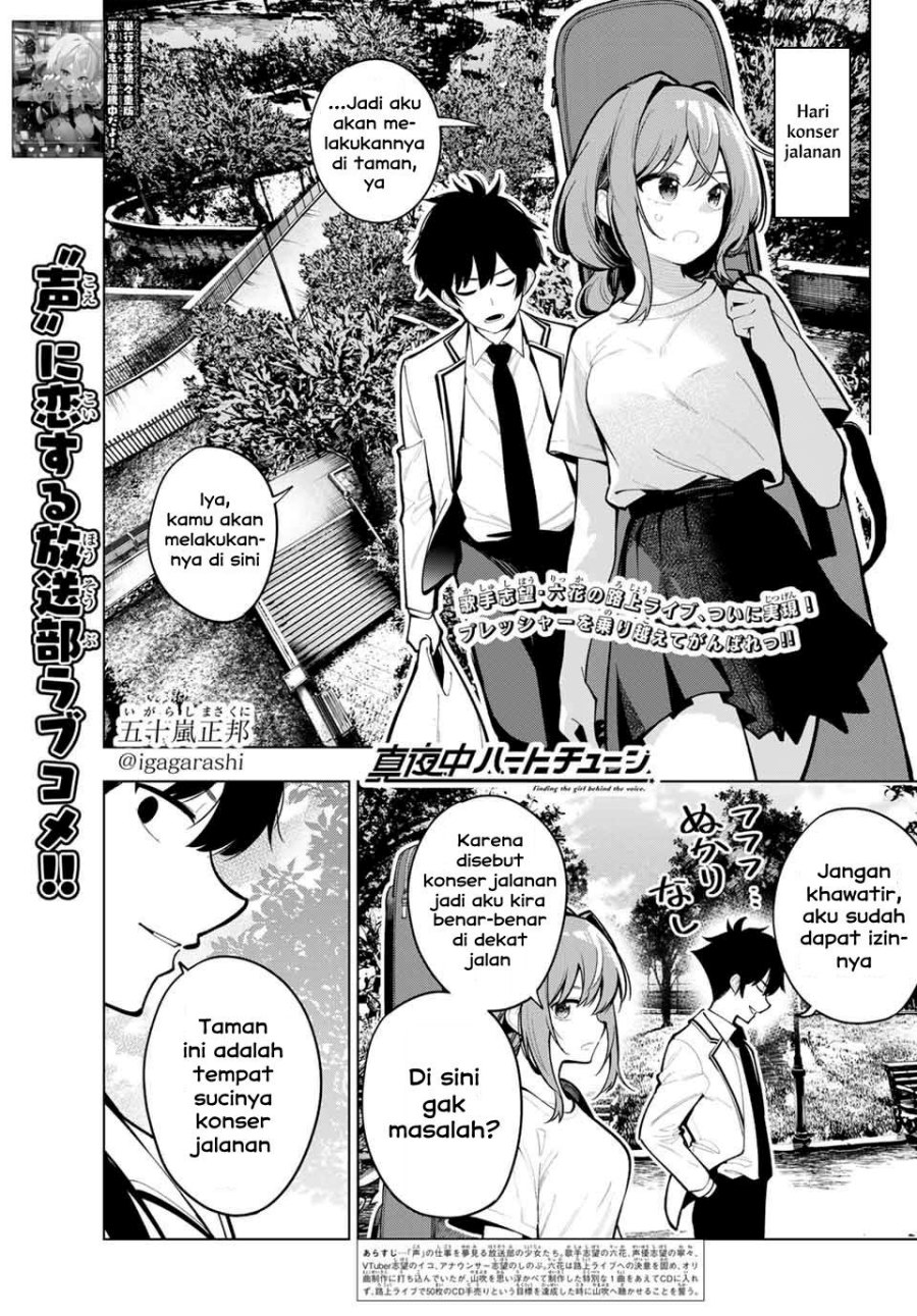 Mayonaka Heart Tune Chap 30 - Next Chap 31