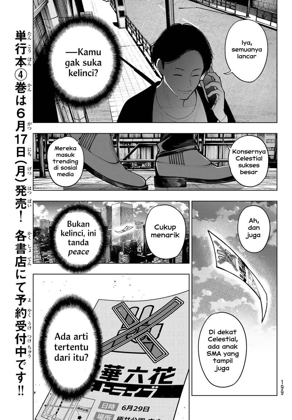 Mayonaka Heart Tune Chap 32 - Next Chap 33