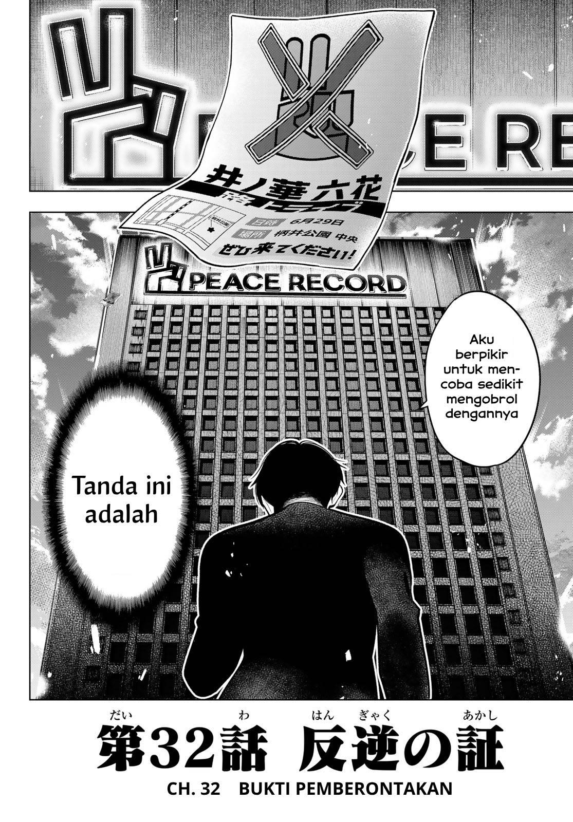 Mayonaka Heart Tune Chap 32 - Next Chap 33