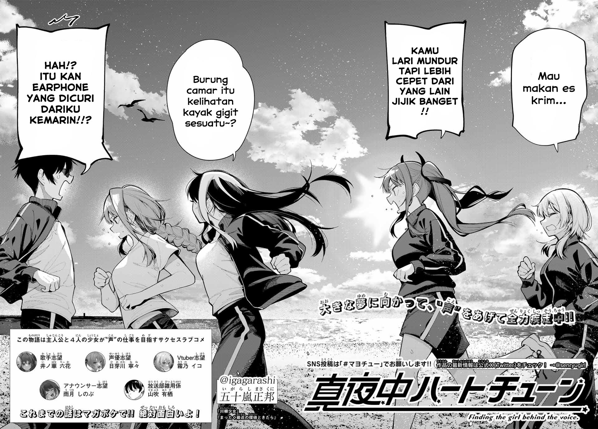 Mayonaka Heart Tune Chap 3 - Next Chap 4