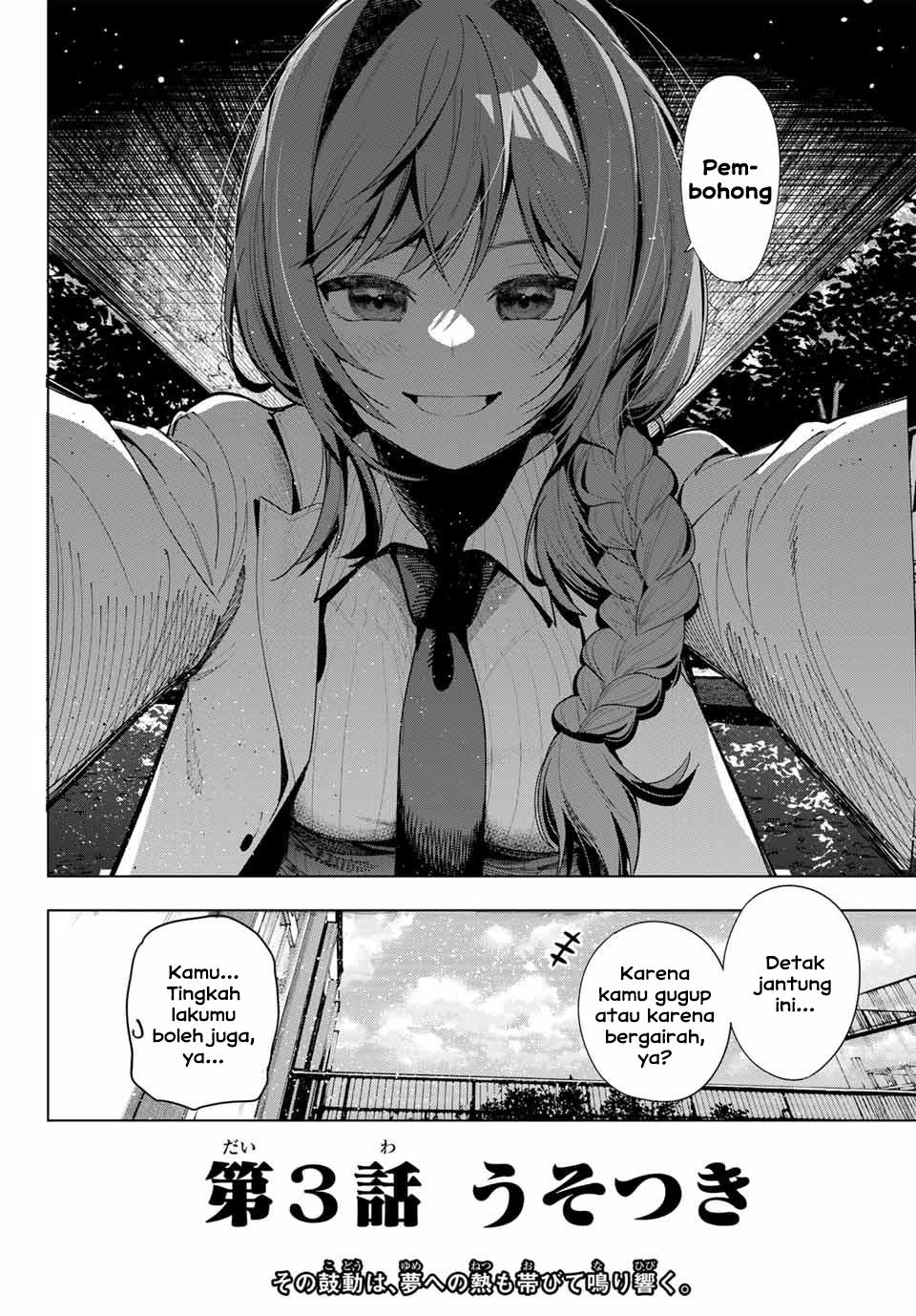 Mayonaka Heart Tune Chap 3 - Next Chap 4