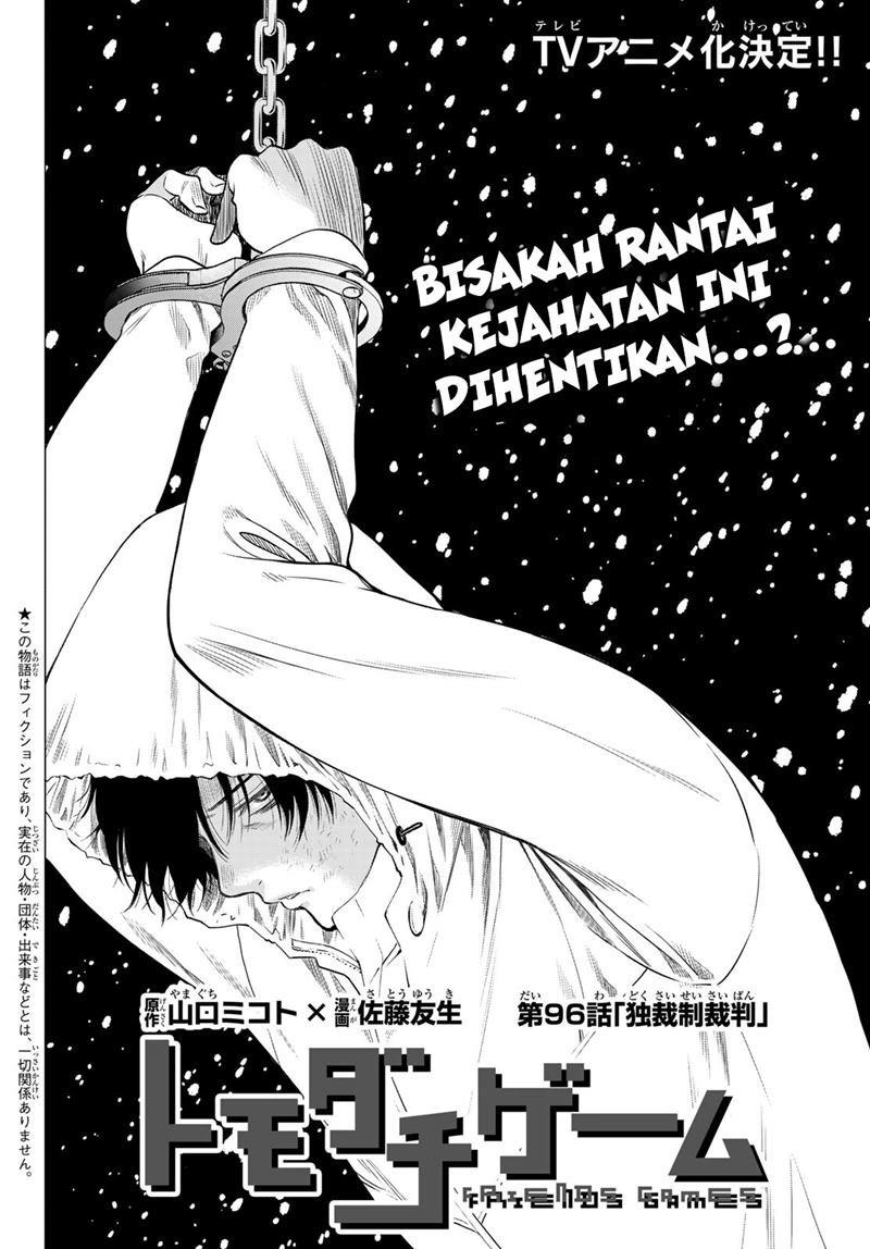 Tomodachi Game Chap 96 - Next Chap 97