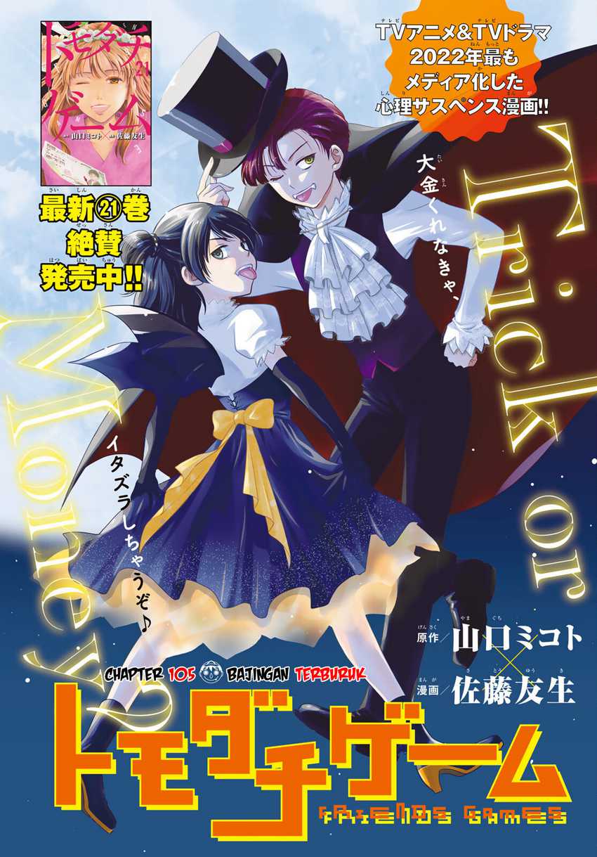 Tomodachi Game Chap 105 - Next Chap 106