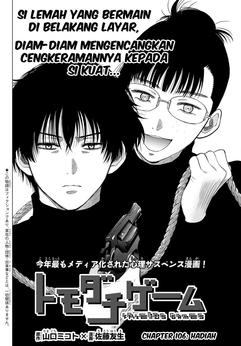 Tomodachi Game Chap 106 - Next Chap 107