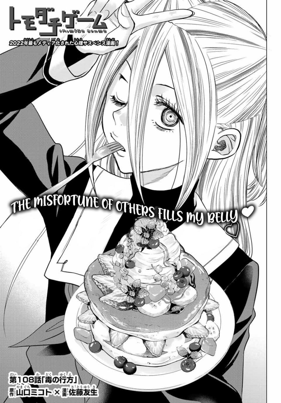 Tomodachi Game Chap 108 - Next Chap 109