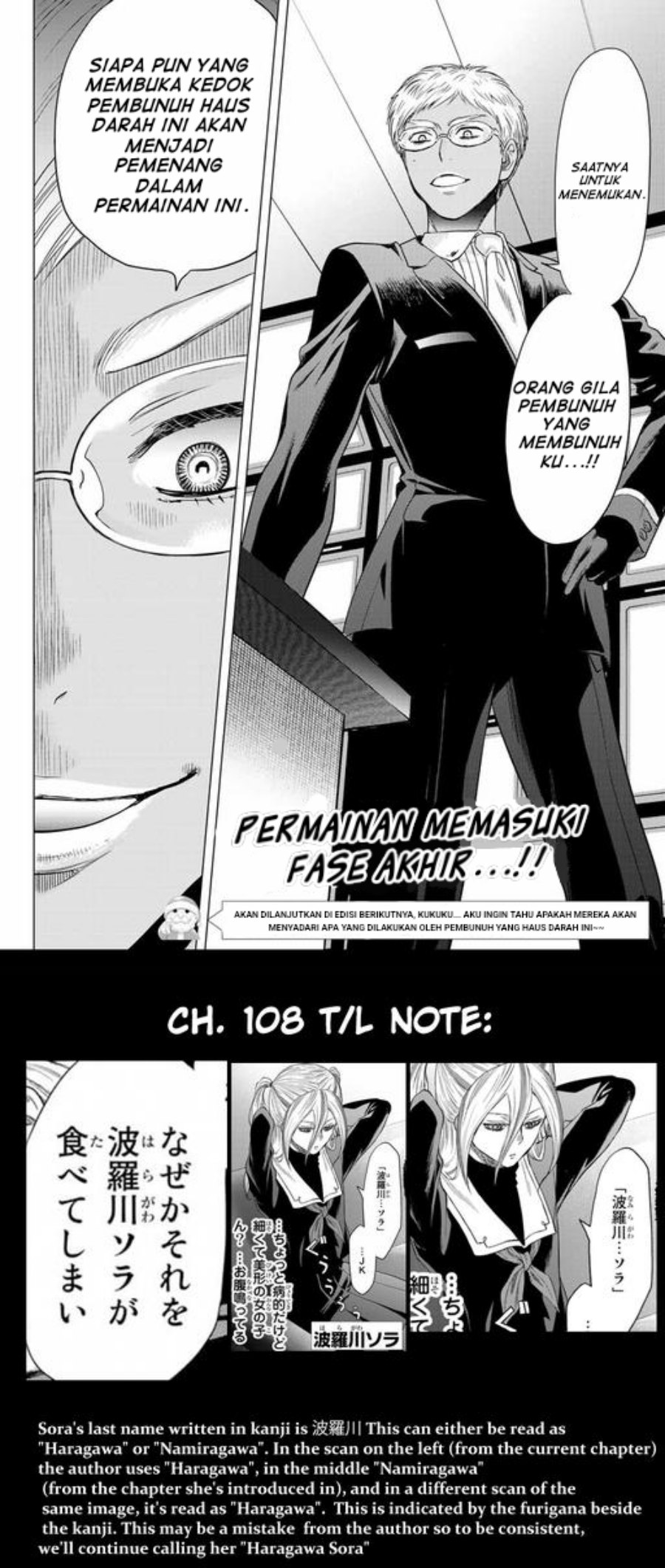 Tomodachi Game Chap 108 - Next Chap 109