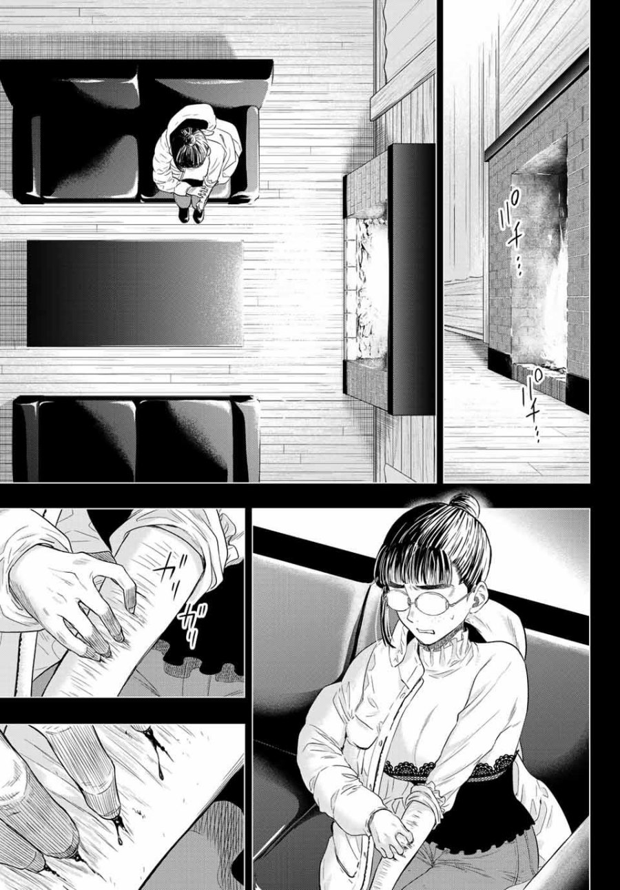 Tomodachi Game Chap 108 - Next Chap 109