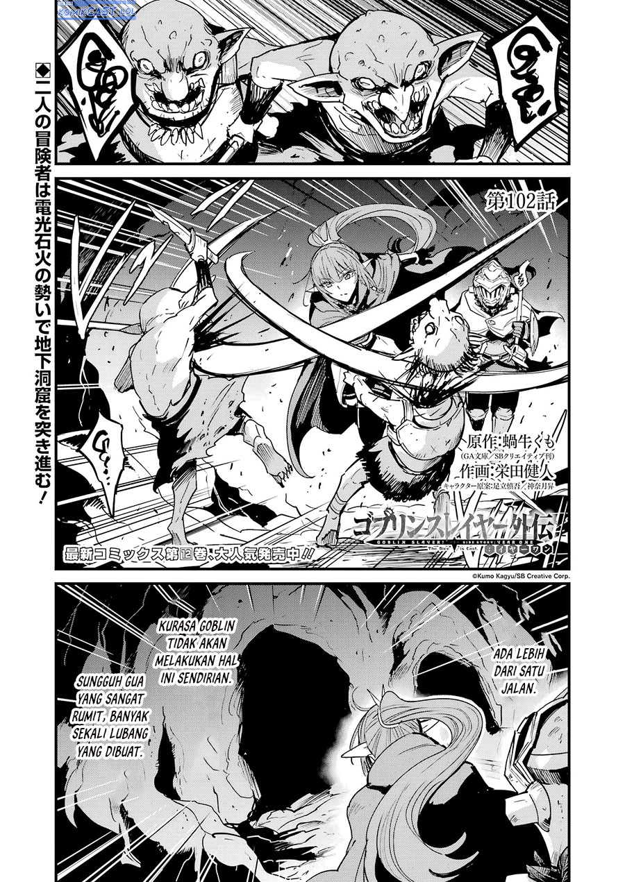 Goblin Slayer: Side Story Year One Chap 102 - Next Chap 103