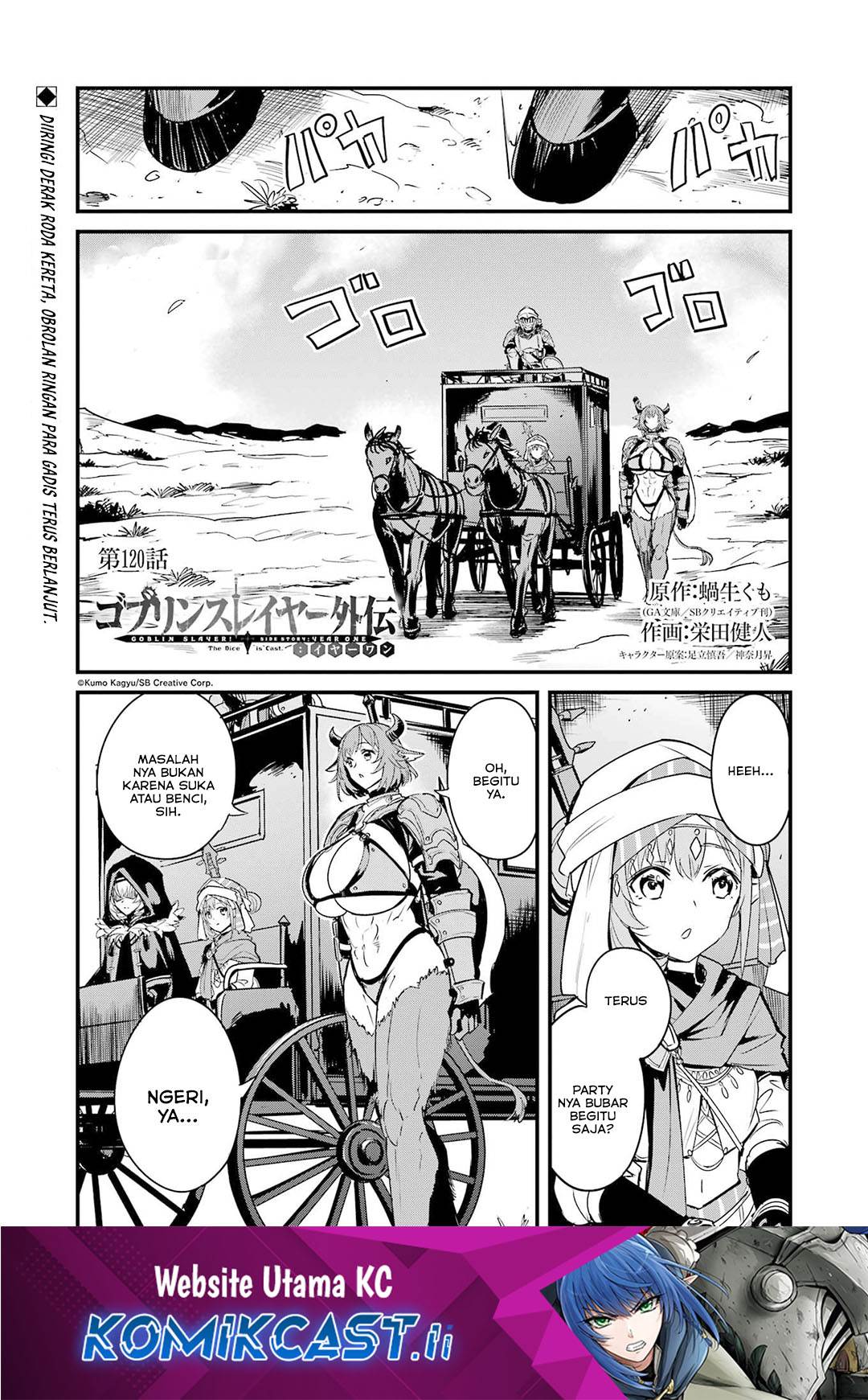 Goblin Slayer: Side Story Year One Chap 120 - Next Chap 121