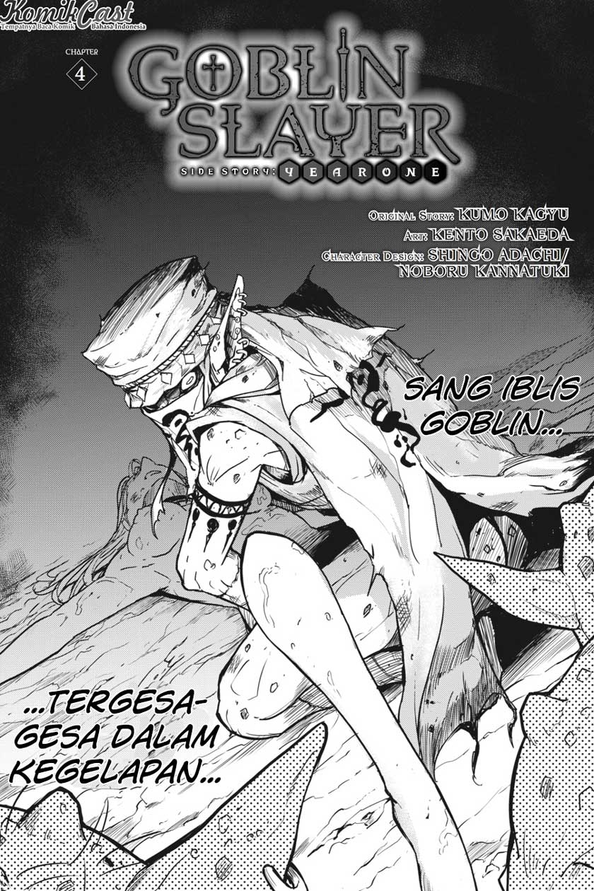 Goblin Slayer: Side Story Year One Chap 4 - Next Chap 5