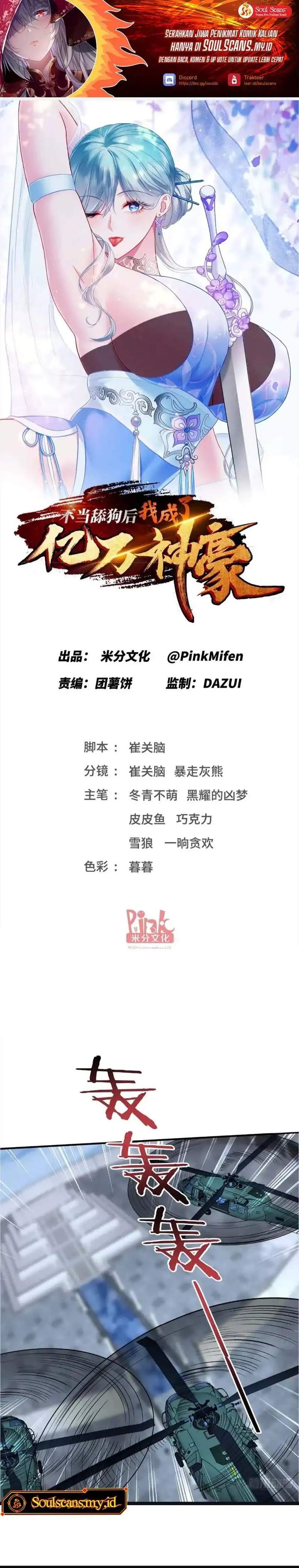 After Improperly Licking a Dog, I Became a Billionaire Chap 290 - Next Chap 291